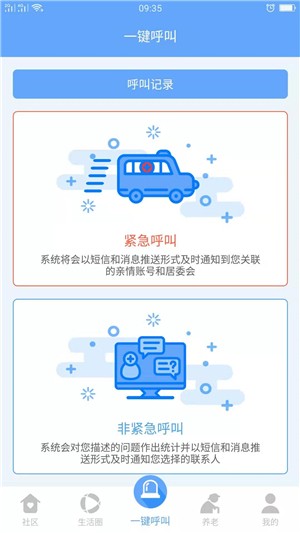 乐惠生活-1