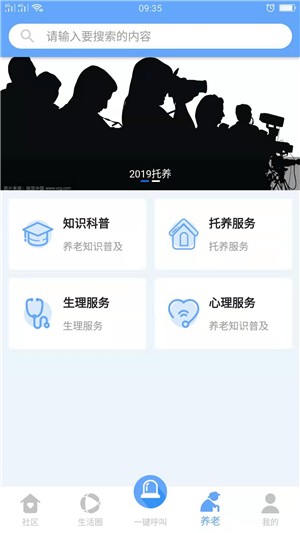 乐惠生活-2