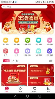 轻奢购-01
