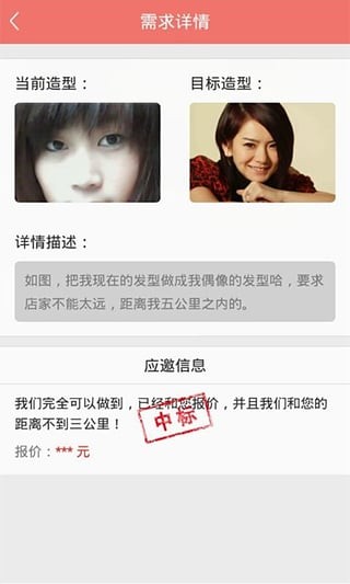 爱美族-01