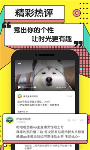 黄逗短视频-3