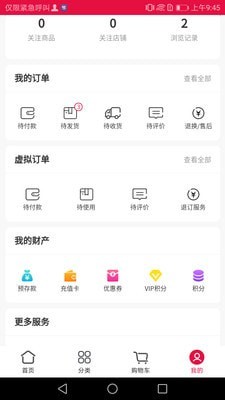 轻奢购-01