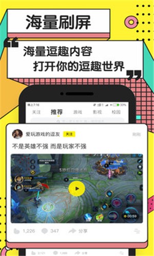 黄逗短视频-0