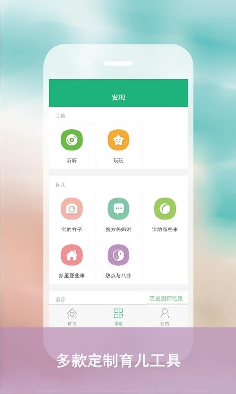 早教纳米盒-0