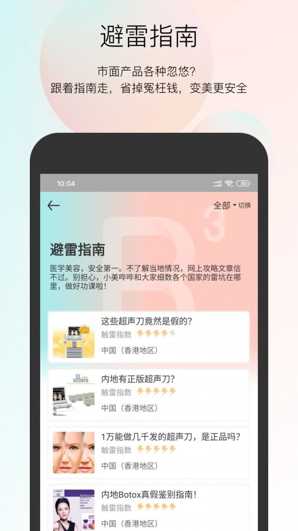 小美哔哔-01