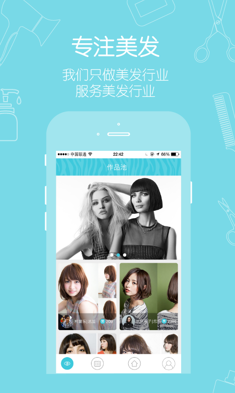 小斑工作端-01