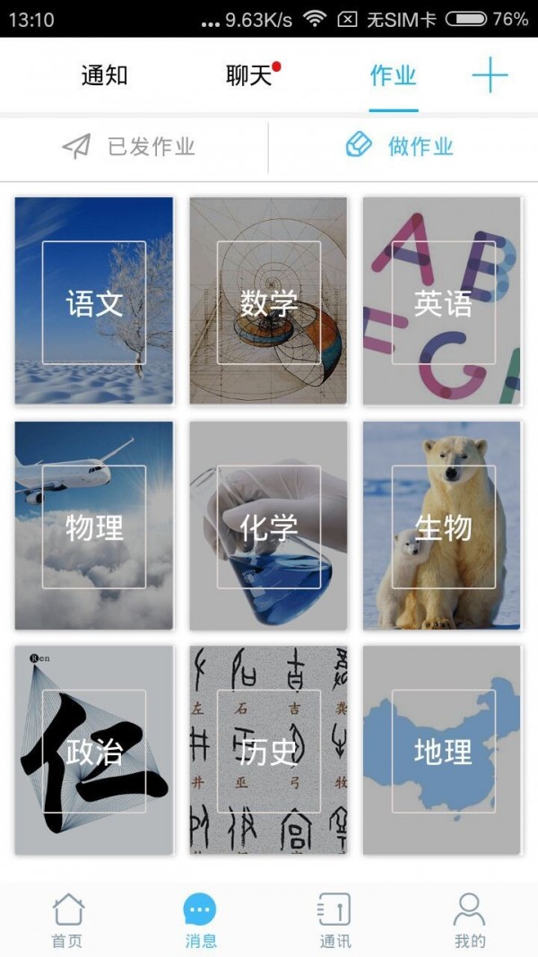 洛教云-01