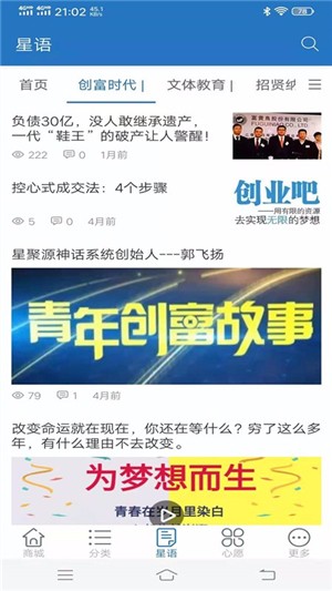 亿才网-01