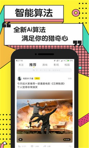 黄逗短视频-1