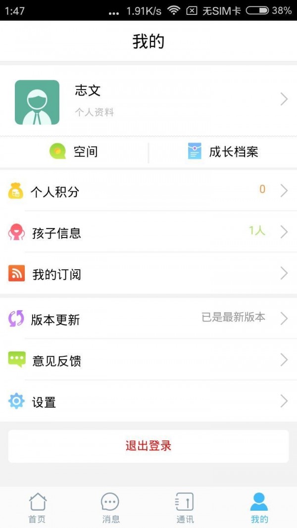 洛教云-01