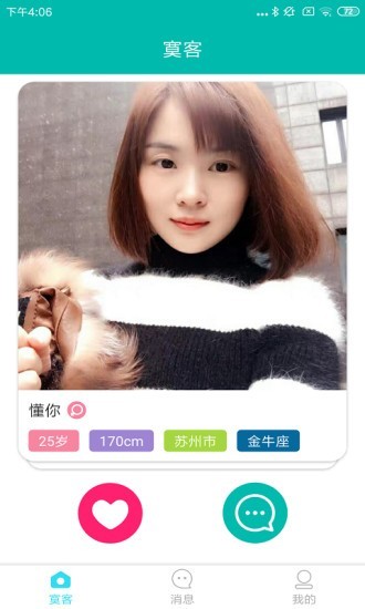 寞客-0