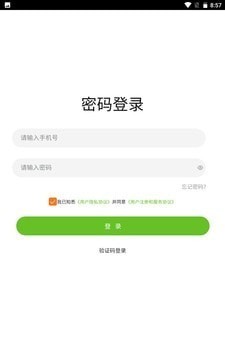 赢享世界-4
