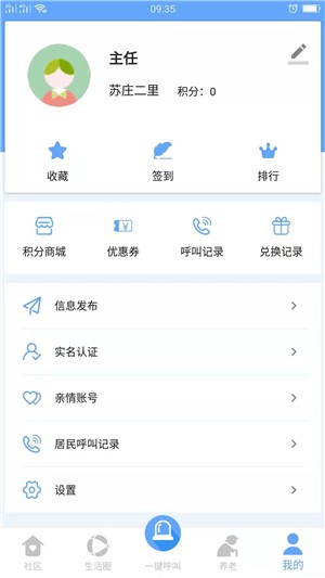 乐惠生活-3
