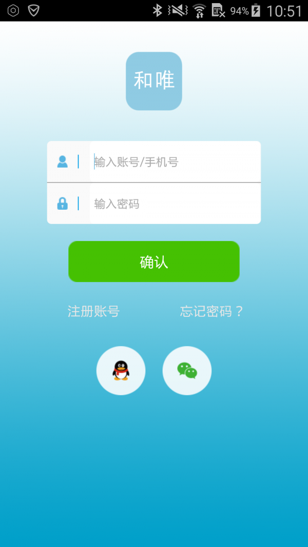 和唯-01
