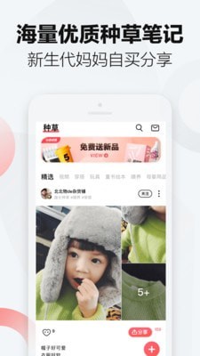 万物心选-2