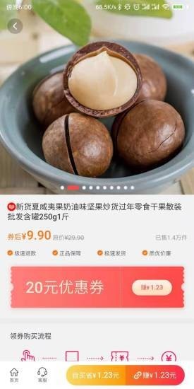 推猫-2