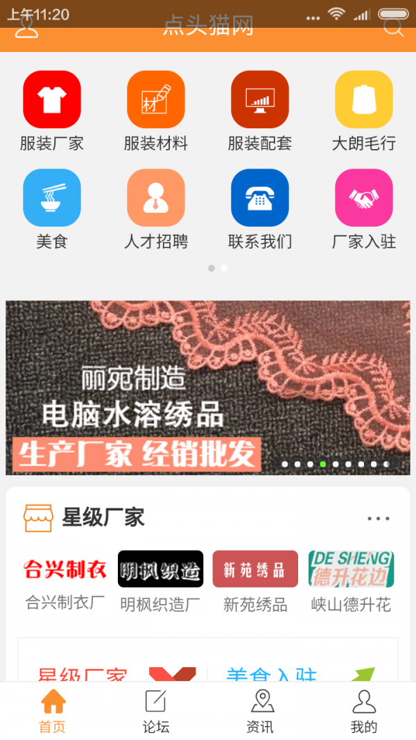点头猫网-01