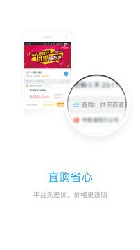优品购油宝-0
