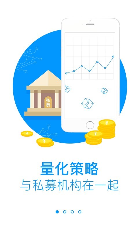 财来啊-01