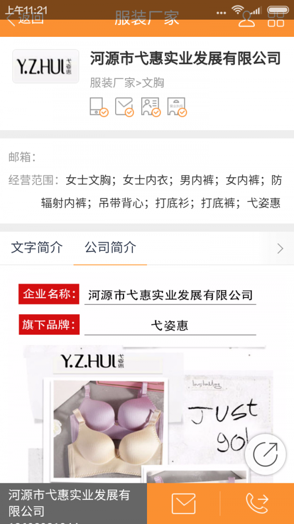 点头猫网-01