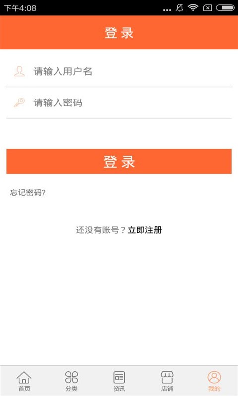河南建材信息平台-01