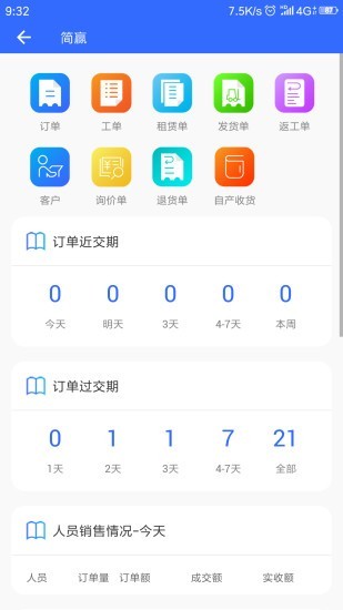 简赢-4