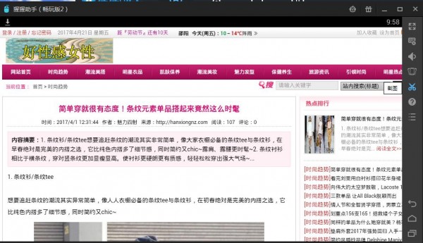 含辛女性-01