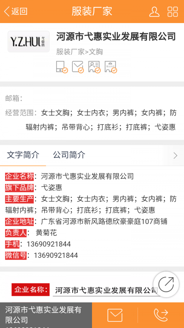 点头猫网-01