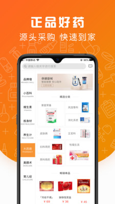 萌驼慧选-01