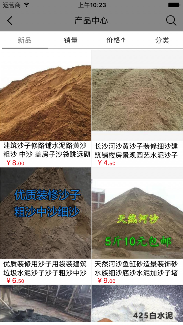 河南装饰工程网-2