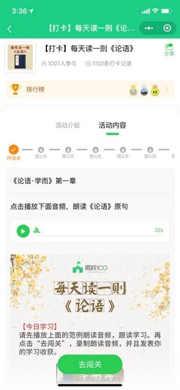 班级帮-01