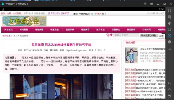 含辛女性-01