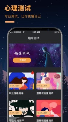答案之书-01