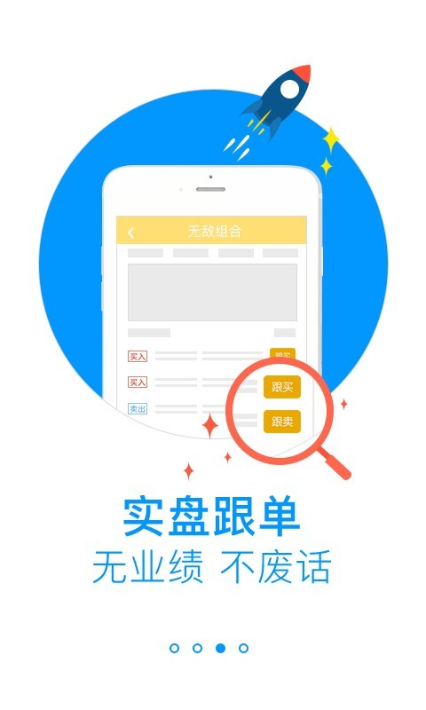 财来啊-01