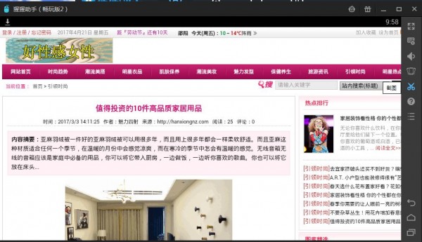 含辛女性-01