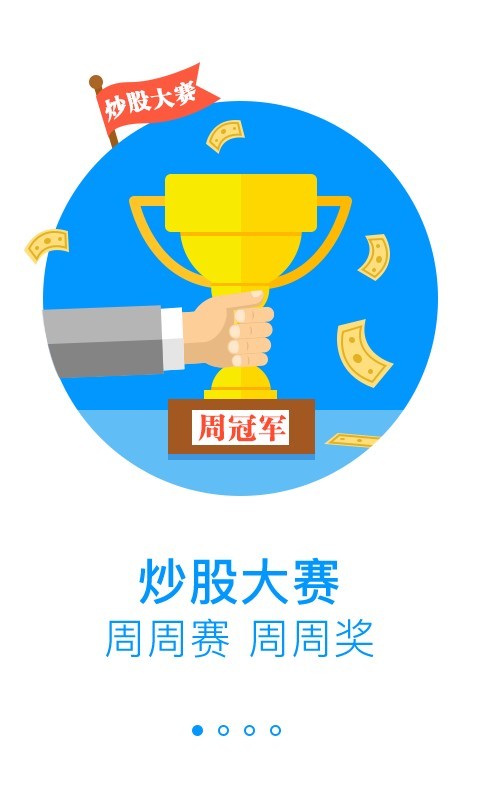 财来啊-01