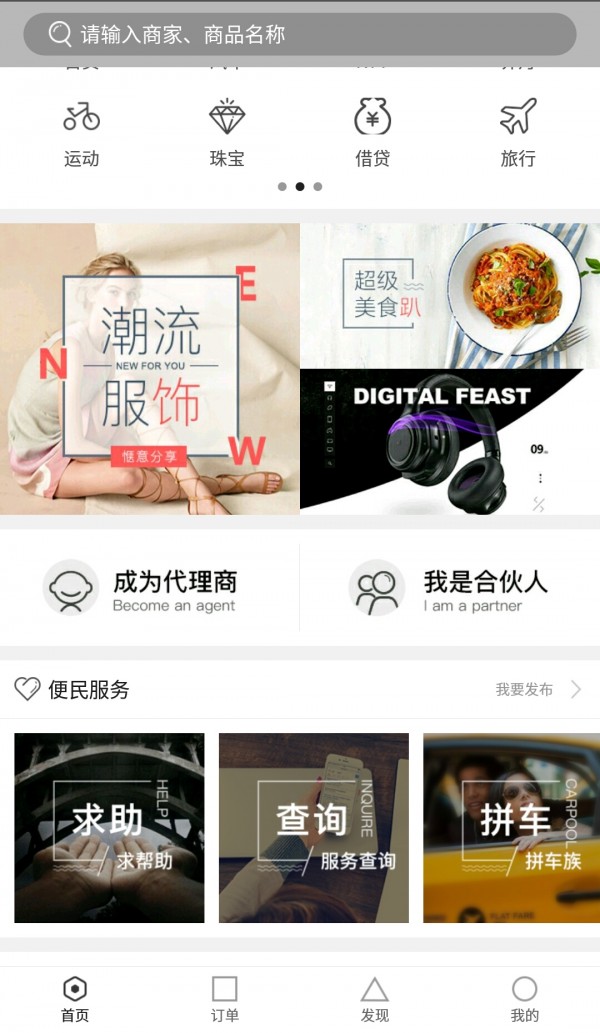 唯够-01