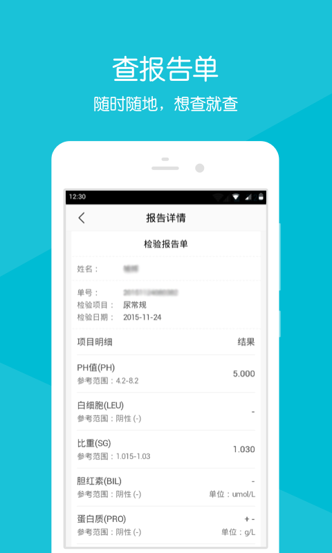 麻阳中医医院-01