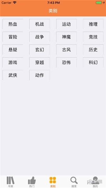 宅乐漫画-2
