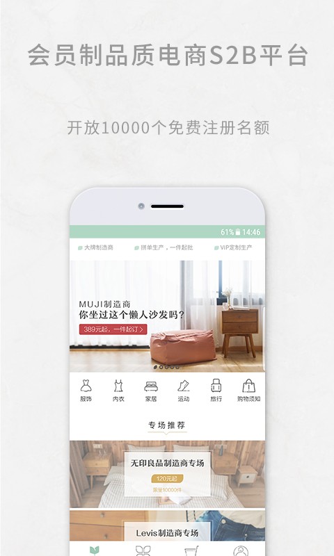 逸想天开-0