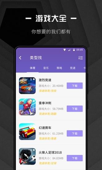 游推推-01
