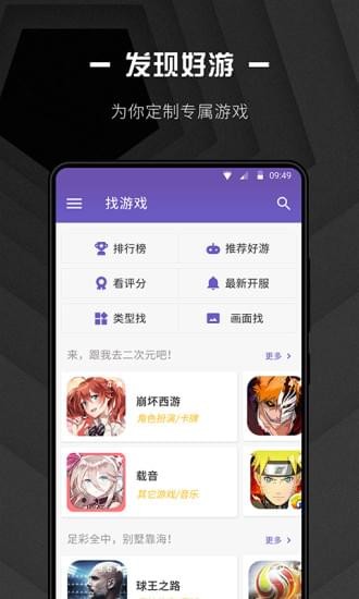 游推推-01