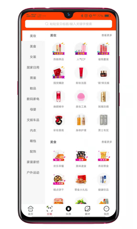 竹子君-3