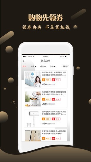 斑马省钱-01