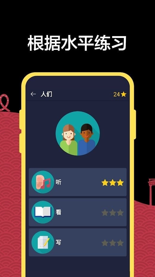德语学习助手-01