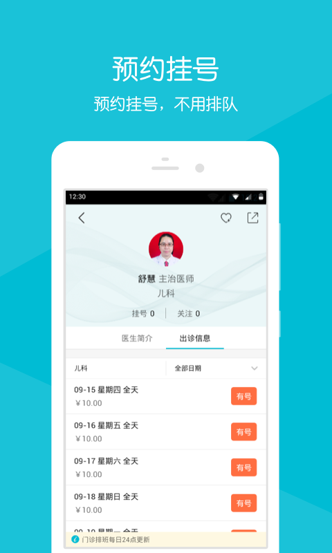 麻阳中医医院-01