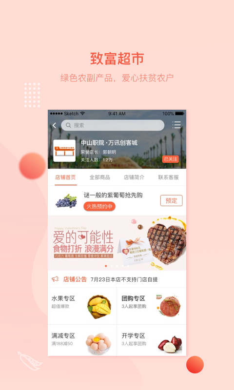 照片过滤编辑-3