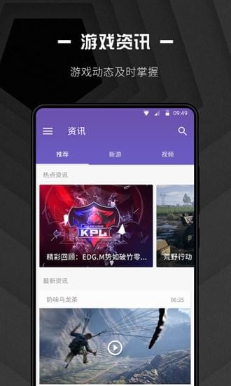 游推推-01