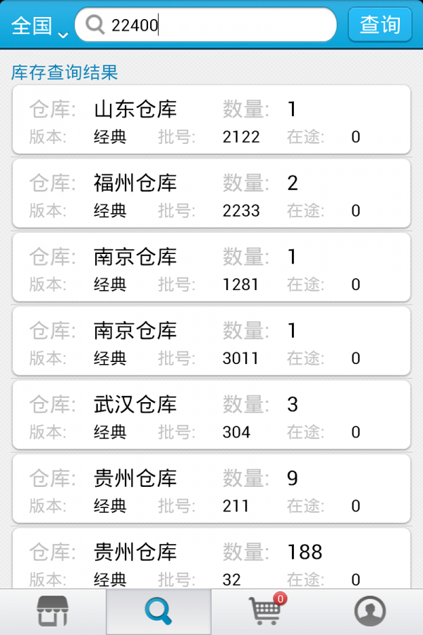 北台壁纸-1