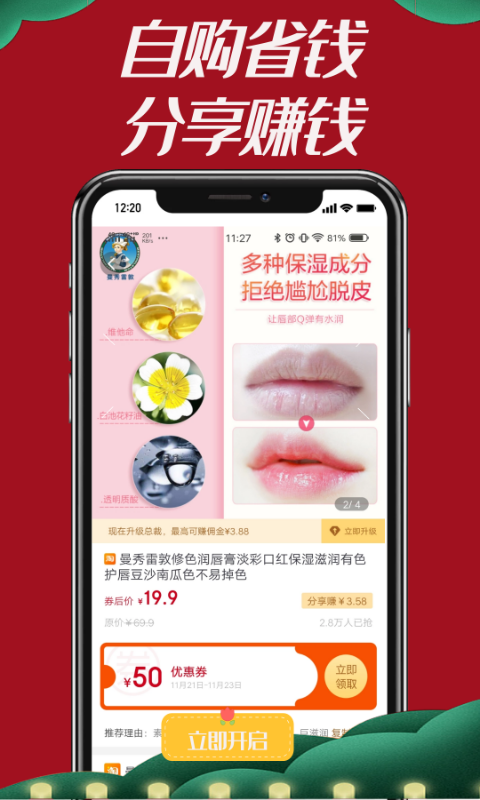 竹子君-0
